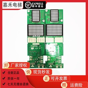 YA3N32033 富士达电梯外呼显示板INC03 INC08全新原装