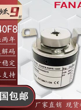 EI40F8-P6AR-1000宜科型空心轴编码器C6TSR H6AR 2500 L5AR L5S