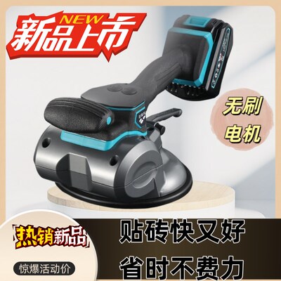 新款超易平CYP-10瓷砖平铺机大功率墙地两用贴砖电动神器