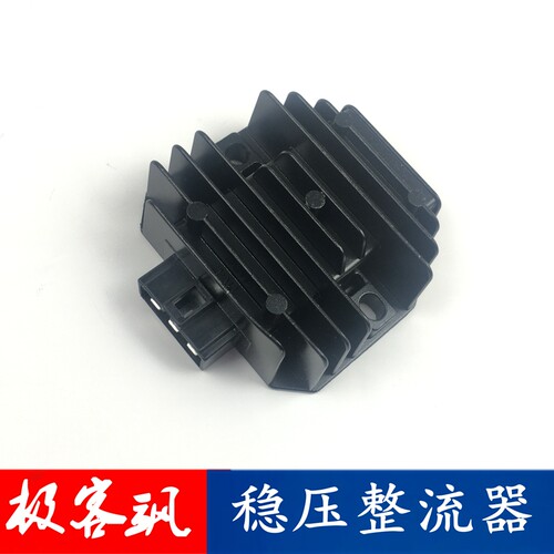 轻骑铃木极客飒GSX150N155F稳压器硅整流充电器原装带防伪