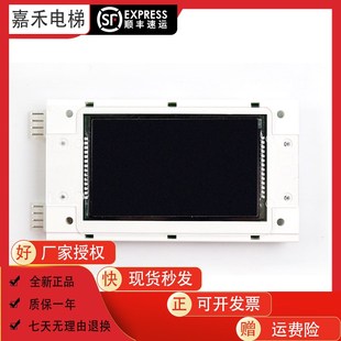 V3.2.2 西子奥 器LMBS430 液晶屏4.3寸显示板 OMH4351BHH 斯外呼