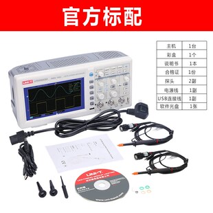 优利德数字示波器100M UPO2102CS双通道示波器UTD2052 UTD2102CEX