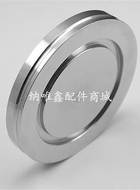 ISO盲板法兰304不锈钢真空卡钳盲法兰ISO100/160/200/250/320/400