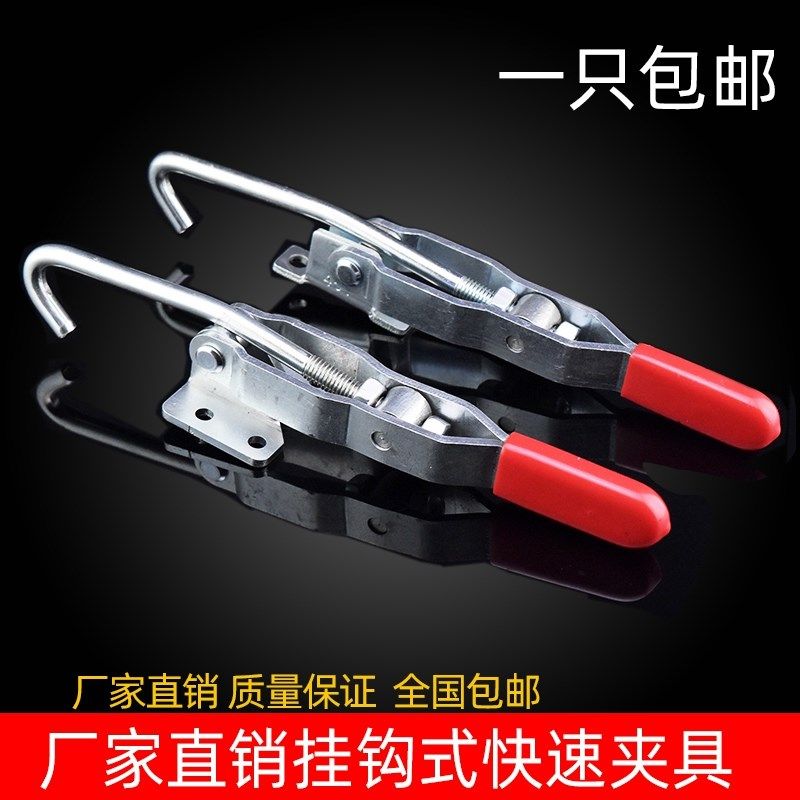 快速夹具/可调节门扣挂钩拉钩451 452 40371扣锁机械拉扣锁扣搭扣