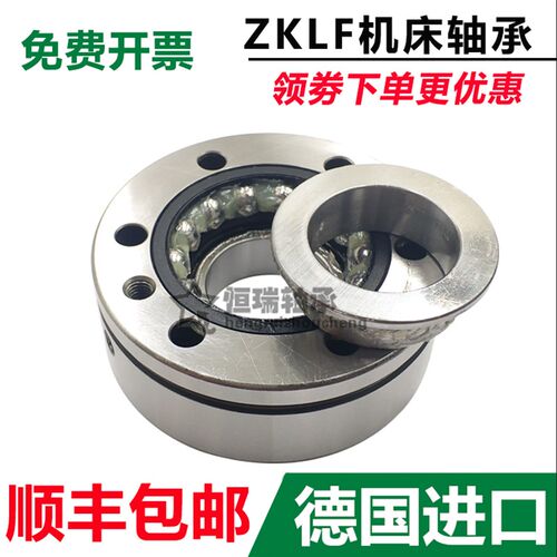 德国进口精密机床轴承INA ZKLF1560 1762  2068 2575  3080-2RSPE