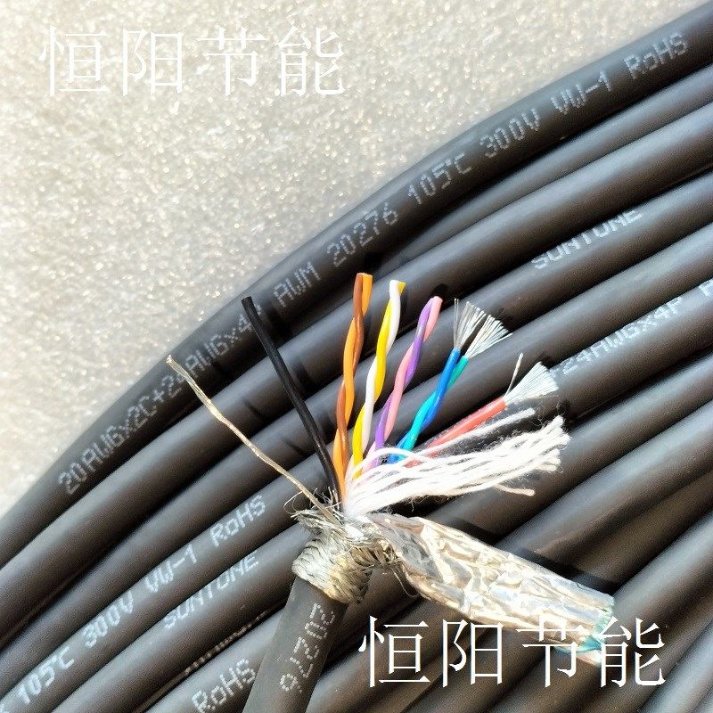 进口10芯屏蔽线8x0.25双绞+2x0.5平方复合信号控制编码线拖链超软