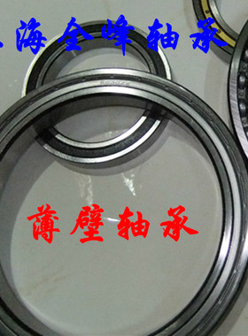 薄壁精密轴承692161921 6922 61922 6924 61924 6926 61926 ZZ RS