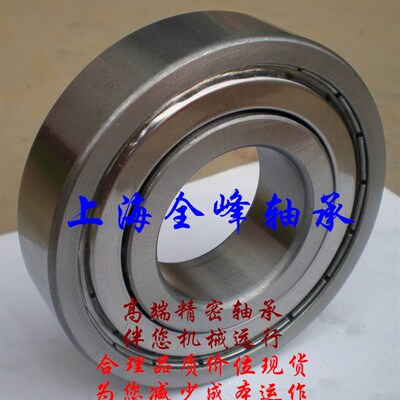 深沟球零类精密轴承 6315RS 6316RS 6317RS 6318RS 6319RS 6320RS