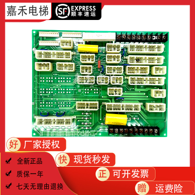 适用于星玛电梯接口板1R02806B1R02885B1原装现货