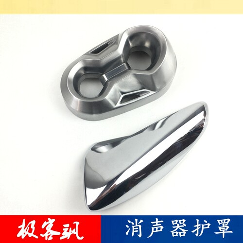轻骑铃木极客飒GSX155F 150N消声器护罩尾罩装饰盖亮色护盖原装