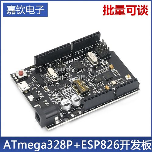 WiFi UNO R3 ATmega328P+ESP826 32Mb memory CH340G
