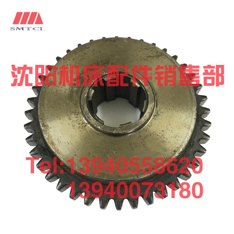 宝鸡机床配件CS6140 CS6150齿轮2083 Z40 M2.5 6-30X8床头箱齿轮