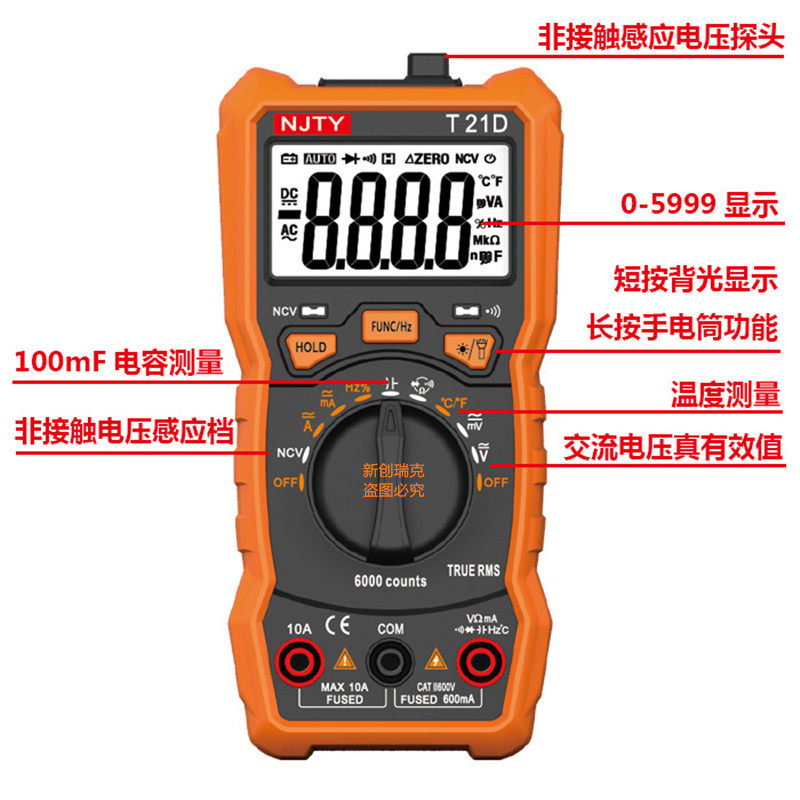 南京天宇T21A-D高精度数字万用表袖珍型家用多功能电工维修万能表