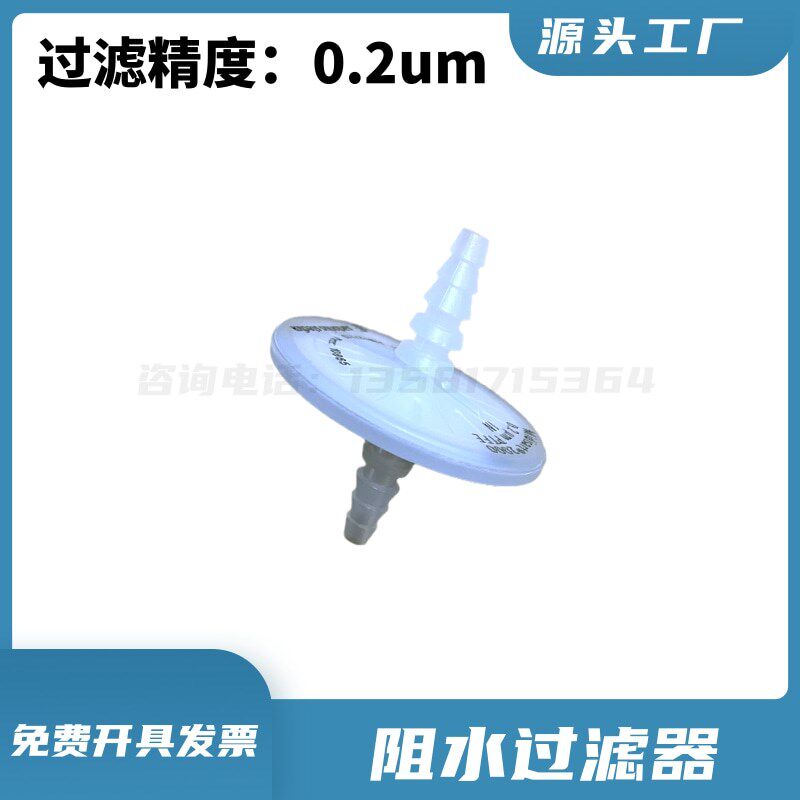 赛多利斯Midisart2000阻水过滤器 0.2um 蝶形滤芯 空气过滤器