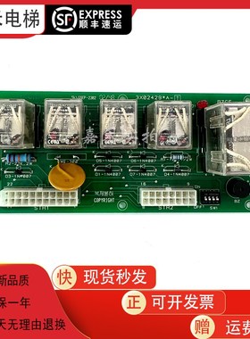 星玛电梯继电器板DOR-210电源板3X02429 电梯配件电路板质保