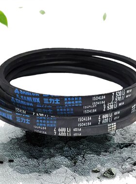 三力士传动带皮带三角带Z型Z680 Z686 Z700 Z710 Z725 Z737 Z750