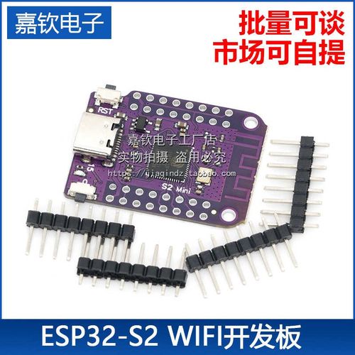 S2 Mini V1.0.0 ESP32-S2 4MB FLASH WIFI开发板