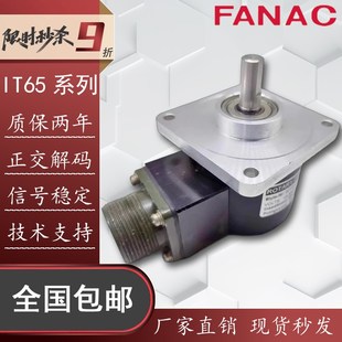 S506自动化设备光电旋转编码 2048ZCP4D 器 IT65