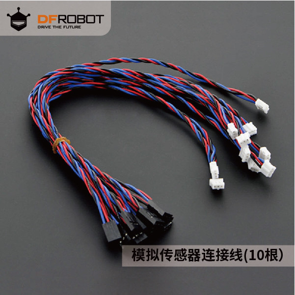 DFRobot Gravity:模拟传感器杜邦连接线交叉线30cm*10根PH2.0