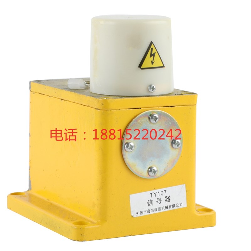 TY107信号器 发讯器 液压油箱配件 流量继电器MT1040A 无心磨床