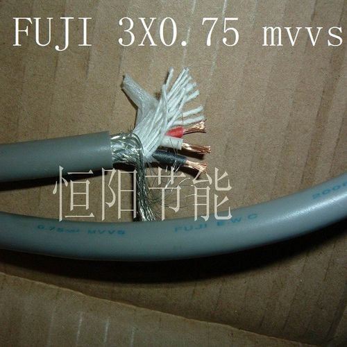 日本富士3芯0.75平方屏蔽线控制线进口机床电源线铜芯超软MVVS