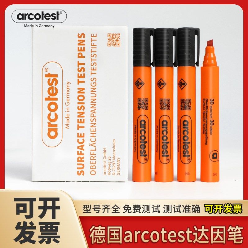 原装德国arcotest达因笔电晕检测22 24 26 28 72张力值达音笔达英