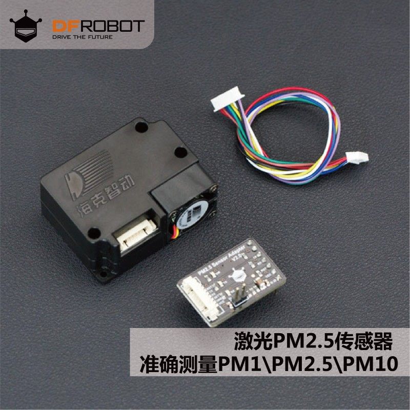DFRobot兼容arduino激光PM2.5传感器空气检测带V7扩展板转接头V2