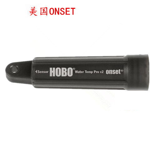 温湿度计HOBOU22-00全自动防水温度计水温计记录仪