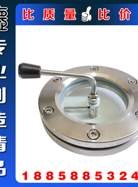 正宗304SS316L法兰视镜带刮板 带刷视镜 带刮板观察孔 带刮板视镜