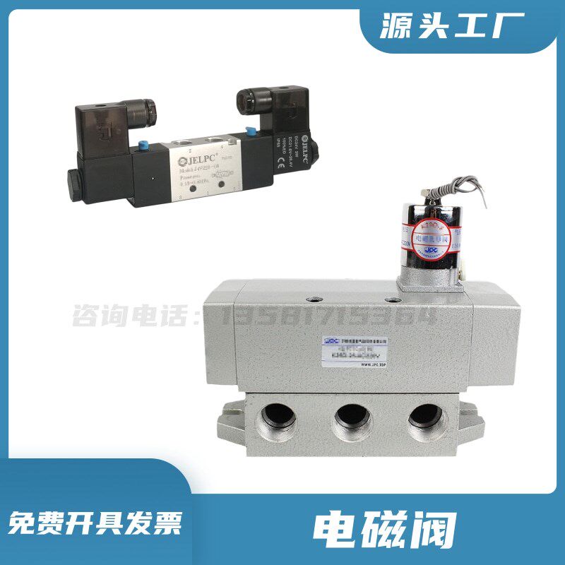 河北华燕 V5430C电磁阀 SDPC K25D-15 安车 底盘测功机 环保测功