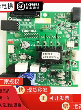 东芝CV620电梯驱动板BCU-500C UCE6-142B 138B1 2N1M8685-C全新