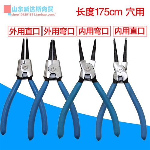 卡簧钳子内外两用卡环弹簧小挡圈钳多功能大全7寸卡黄内卡钳