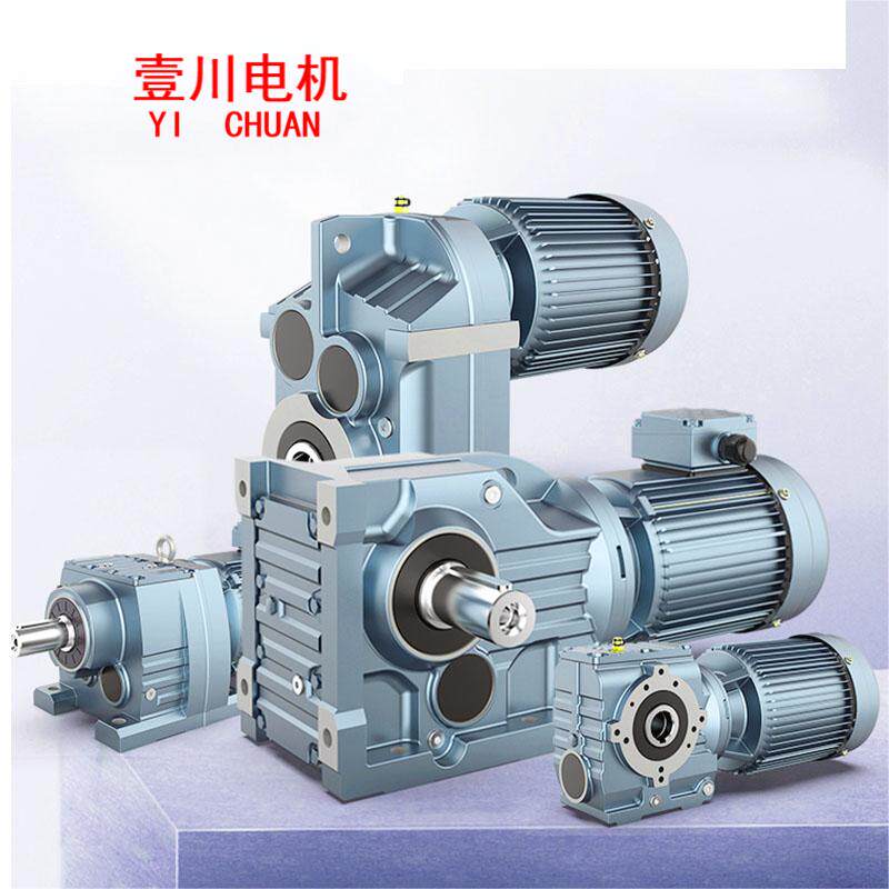 R/F/K/S减速机37/47/57/67/77/87/97/107带电机国产齿轮减速机,搬运/仓储/物流设备,其他起重搬运设备,淘宝优惠券,粉丝福利购,淘宝优惠卷