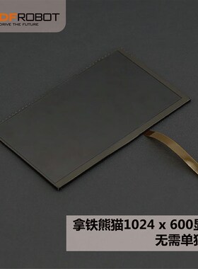 7英寸 1024 x 600分辨率LattePanda IPS显示屏拿铁熊猫