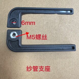 纺织机械配件 苏拉倍捻机配件 气穿气动倍捻机配件 纱管支架
