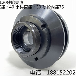 杭州 天津M7120D 原装 平面磨床配件上海M7120A