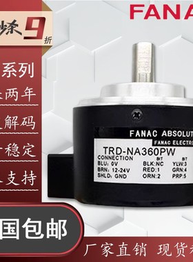 FANAC TRD-NA360PW旋转编码器256NW绝对值1024RPW5M单圈720NWF2