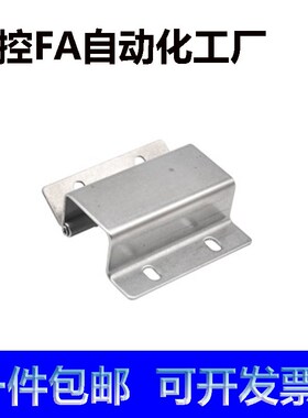 HFL06-60 工字型不锈钢蝶形铰链 折弯直角合页配电柜通讯柜门铰链