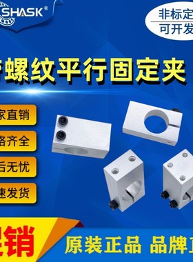 KQMU MQMU AQMU WQMU SQMU 8 10 12 15 16 20 25 30 带螺纹固定夹