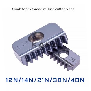 21N 1.0 多齿螺纹铣刀片 BR215 NPT 梳齿刀片 成都DQ 3.5ISO