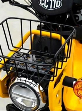 适用本田CC110前货筐 CROSS CUB110改装前菜篮前货架中货架挡水皮