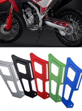适用KAWASAKI KLX150 KLX230 KLX250后炼条护罩炼条防掉挡板挡片