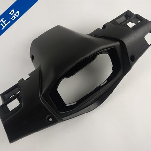 轻骑铃木踏板车UY125T仪表壳速度表罩外壳塑料壳原装 带防伪