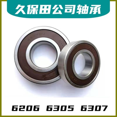 久保田688 758 988收割机公司原厂305 206支重轮307导向轮轴承