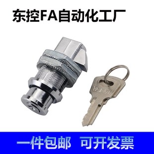 按钮伸缩式 撞击锁圆头按压锁机柜门锁撞击锁电柜锁工业碰锁按钮锁