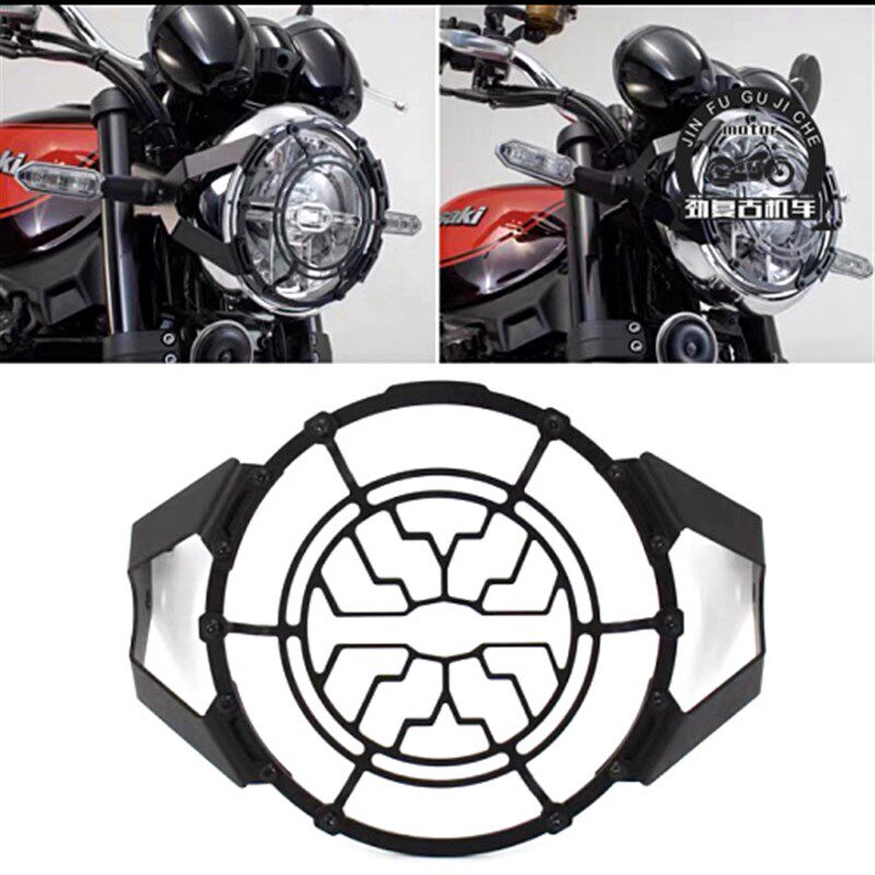 适用于川崎900RS大灯网罩灯网 Z900RS改装大灯保护网罩灯罩