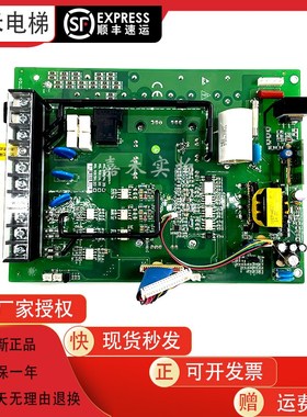 AS.4007H.20新时达变频器驱动板Prod0923V4 含模块 热卖 限量