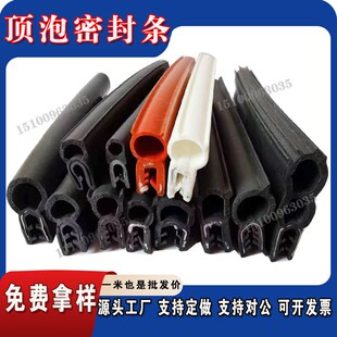 0201 2201 0240 戴乐克型 0211 密封条209 0205 0220 自夹紧式