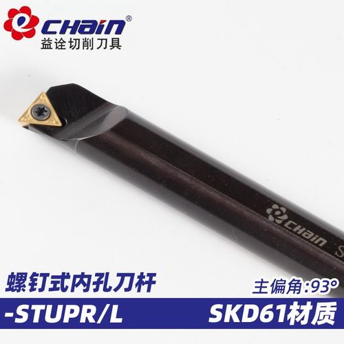 益诠数控内孔车刀杆镗孔弹簧钢抗震刀杆-STUPR加长大柄小头内径刀