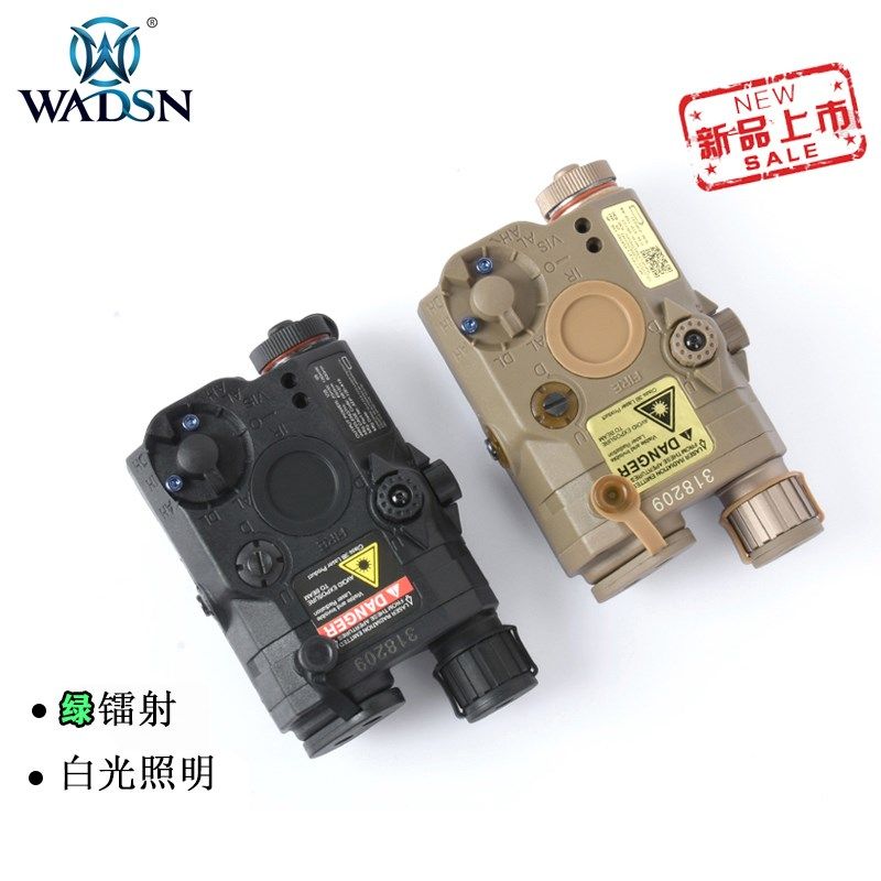 WADSN沃德森新品LA-PEQ-15/DBAL-A2战术照明绿色激光镭射手电装备